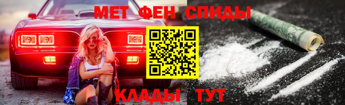 АМФЕТАМИН 98%  Вход с VPN  Амфетамин  Белорецк  Amphetamine 