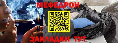 мяу мяу мука Ивантеевка
