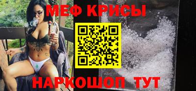 мяу мяу мука Ивантеевка