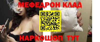 прущая мука Иваново