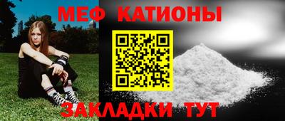 прущая мука Иваново