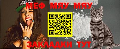 прущая мука Иваново