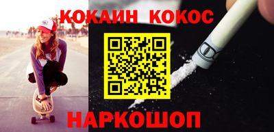 мяу мяу мука Ивантеевка