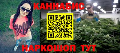 мяу мяу мука Ивантеевка