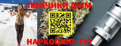 мяу мяу мука Ивантеевка