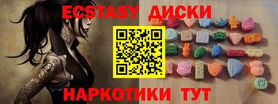 прущая мука Иваново