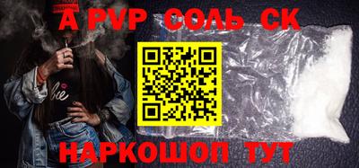 гидропоника Ижевск