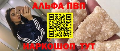 мяу мяу мука Ивантеевка