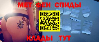 мяу мяу мука Ивантеевка