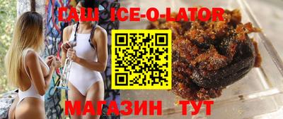 прущая мука Иваново