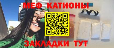 прущая мука Иваново
