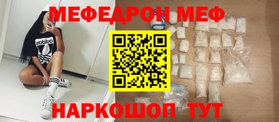 мяу мяу мука Ивантеевка