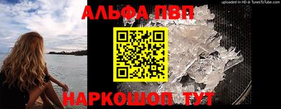 мяу мяу мука Ивантеевка