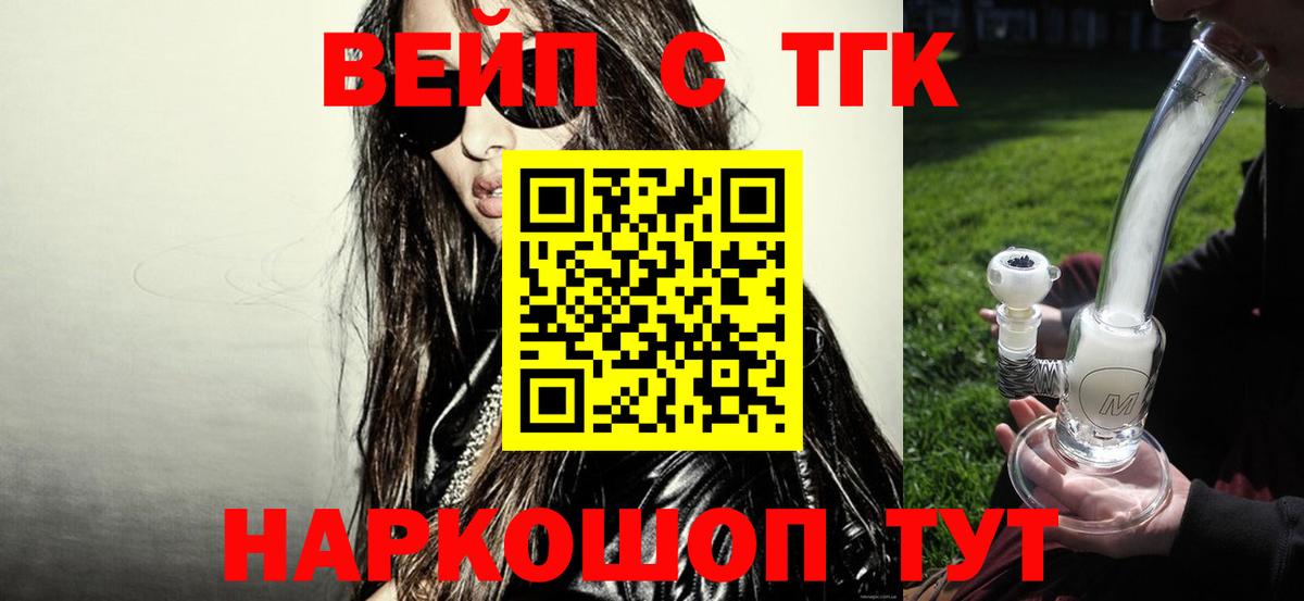 Марихуана  Кокаин  Вход с VPN  Амфетамин   Гашиш  Белорецк  Мефедрон   ГАШИШ 